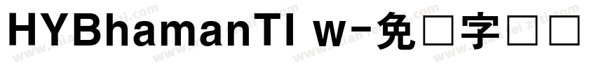 HYBhamanTI w字体转换